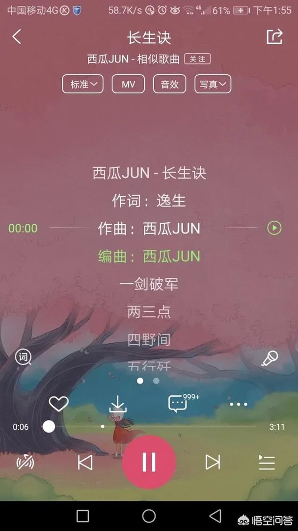 有没有什么好听的中国风音乐推荐？