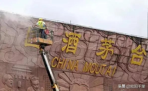 为什么茅台是国酒？