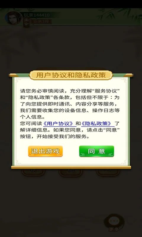 棋逢对手好玩吗 棋逢对手玩法简介