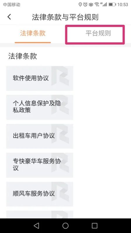 滴滴打车拼车如果只有自己一个人拼车，且没有再拼到别人上车了，那会不会算全额的钱在你自己身上