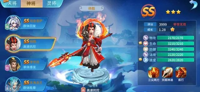 梦幻西游有私服？