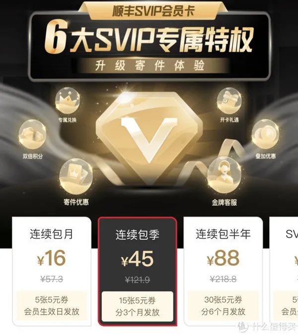 快递费涨价！优惠寄快递渠道、方法大合集