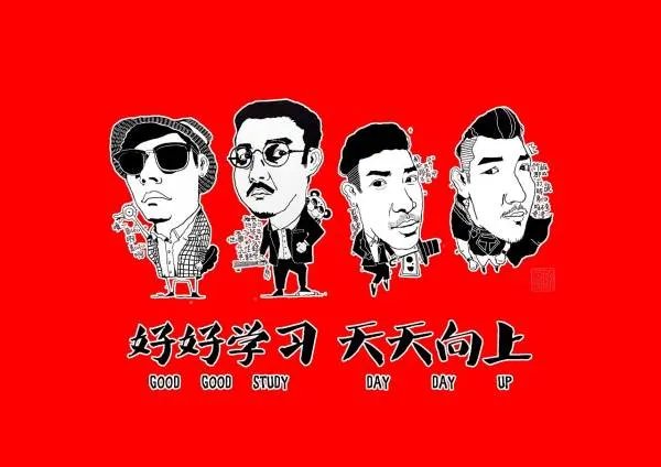 湖南卫视天天向上有配音演员来的分别是哪几期？