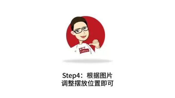 如何做一个苹果官网页风格的PPT模板？