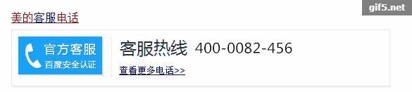 美的空调柜机怎么清洗