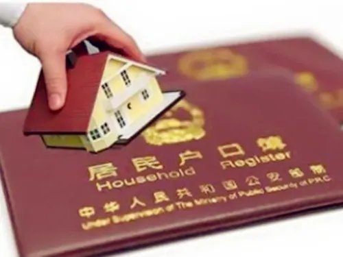 南京购房证明所需的材料是什么