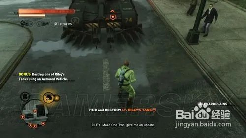 虐杀原形2攻略秘籍