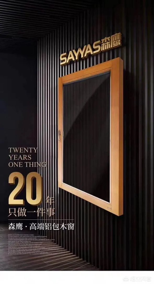 目前国内有哪些门窗品牌比较好？