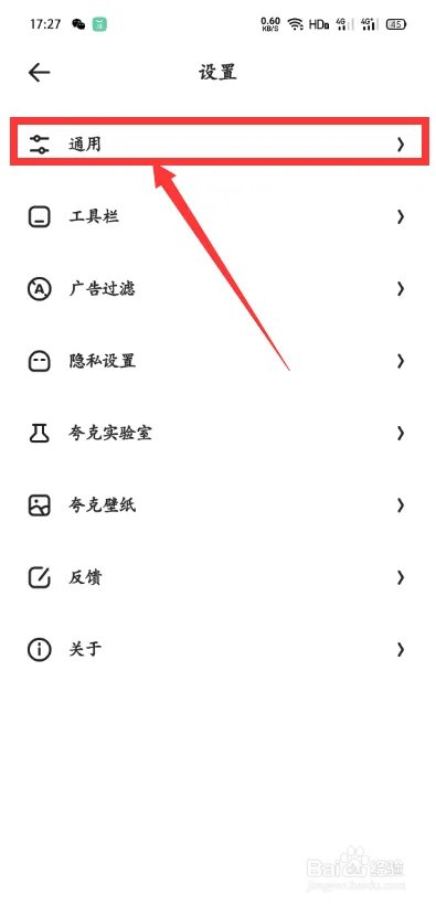 夸克俄罗斯搜索引挚