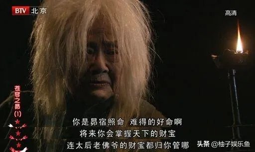 如何评价电视剧《苍穹之昴》？