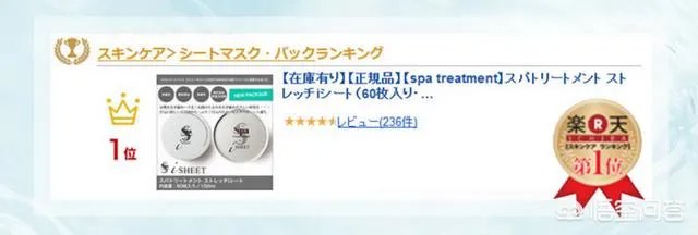 眼角的细纹很多，求推荐几款好用的眼膜？