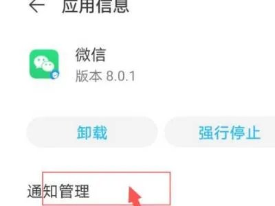 微信群语音通话不显示怎么回事