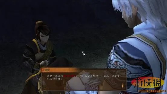 《轩辕剑外传：云之遥》剧情图文攻略