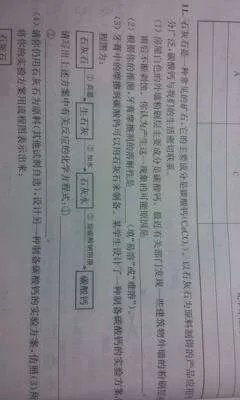 TA2的TA2化学成分