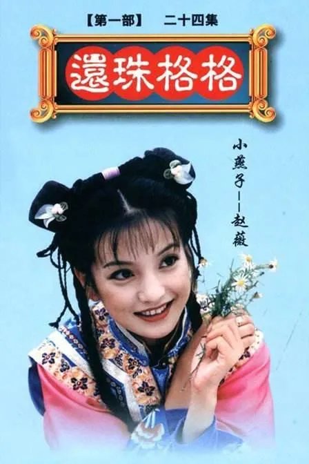 在台湾很受欢迎的大陆明星有哪些？