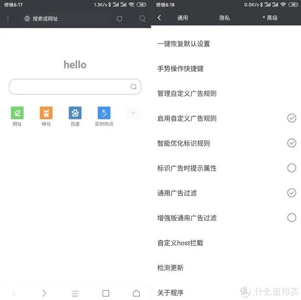 分享6款超好用的手机浏览器，安卓和苹果都有！