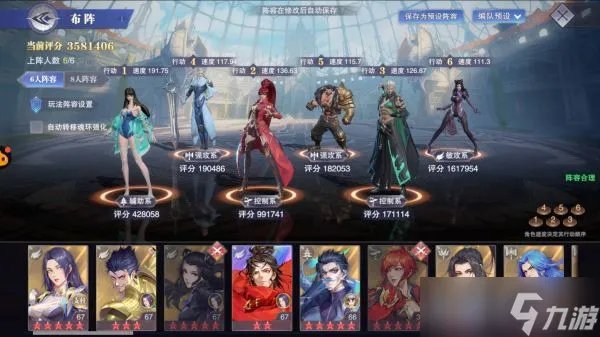 斗罗大陆魂师对决赵无极魂骨选什么好 赵无极魂骨选择推荐