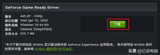 技嘉主板官网驱动怎么安装（不会安装一定要仔细看）