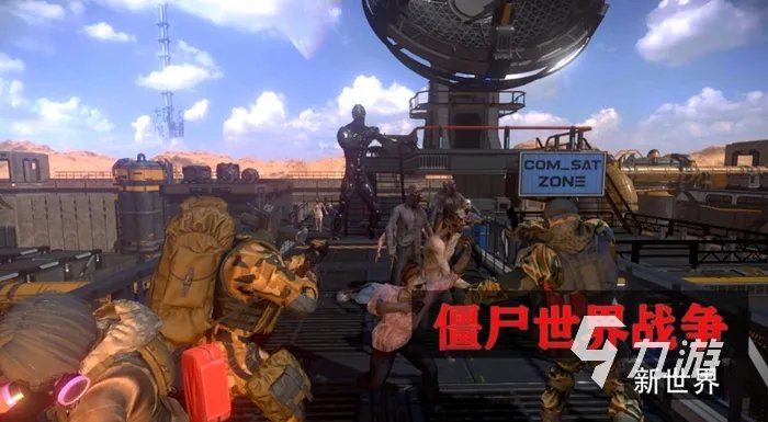 最好玩的生存游戏手机版前十名2022 好玩的生存游戏排行榜