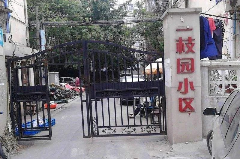 南京九中学区房有哪些小区