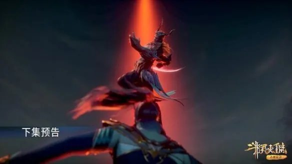 斗罗大陆195在线观看 斗罗大陆195全集免费完整版