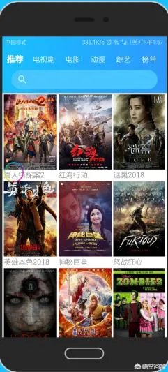 鱼跃在花见这部电视剧哪个软件可以看