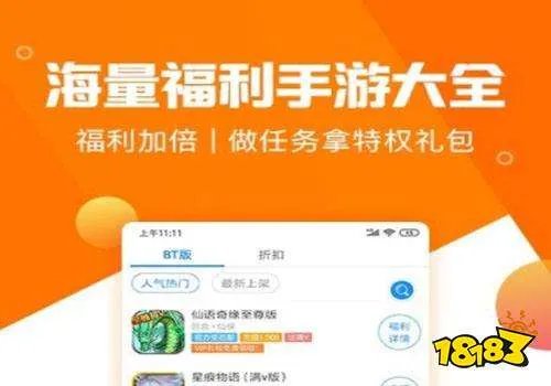 无限内购破解版游戏大全iOS 破解游戏app排行榜2021