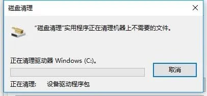 windows.old文件可以删除 怎么删除windows.old