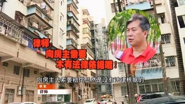 被遗忘28年的房子住户愿意腾房,需补偿20万装修费,如何评价?