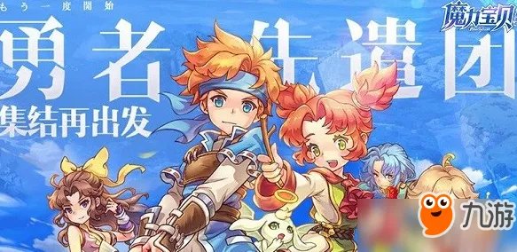 魔力宝贝手机版全称号活动方法大全