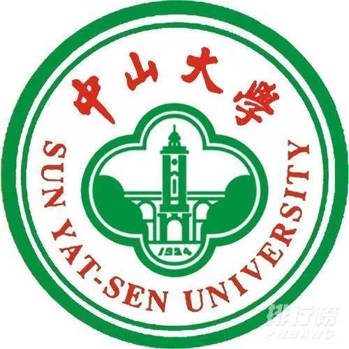 中国前十大学校排名_中国前十大学排名