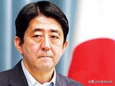 安倍晋三辞退