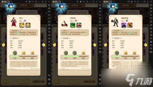 《我叫M‪T》经典再现宠物搭配攻略