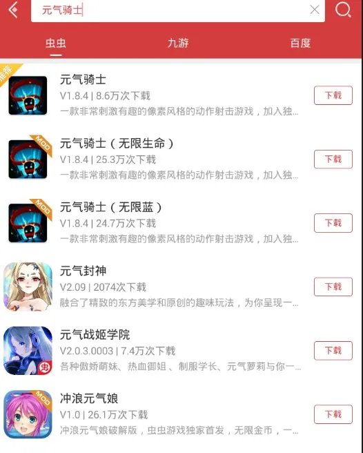 元气骑士速刷宝石攻略 宝石怎么刷最快