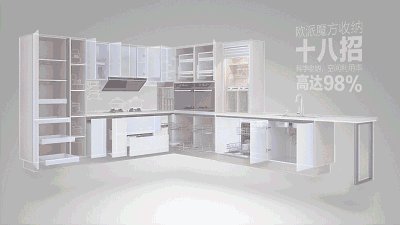 高端品质亲民价 欧派实木橱柜最值得入手