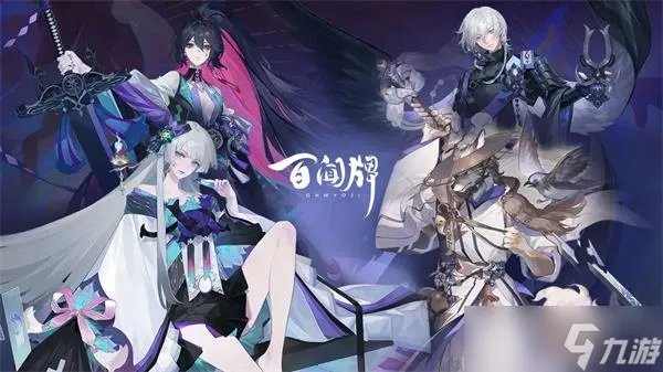 阴阳师百闻牌兑换码2023最新