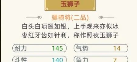 古代人生保持心情诀窍