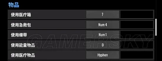 《绝地求生大逃杀》画面设置及N卡优化设置推荐