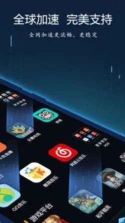 LOL英雄联盟手游加速器哪个好用 国际服免费加速器下载推荐