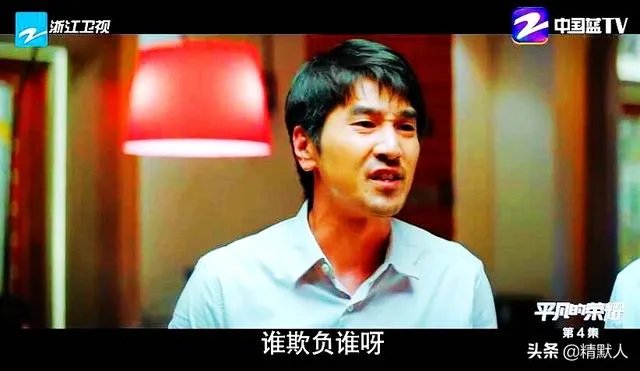 《平凡的荣耀》中同为实习生的曾浩是真的将孙弈秋当做朋友吗？