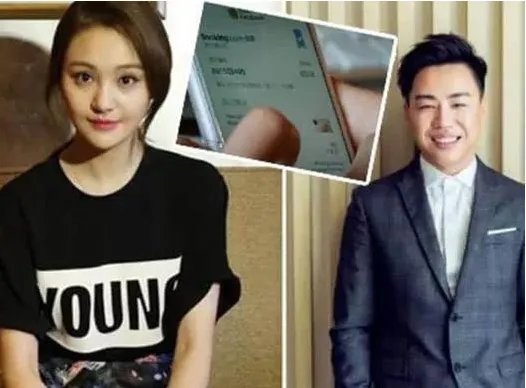 郑爽点赞胡彦斌是怎么回事？