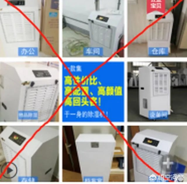 除湿机十大品牌排行榜，有不知道的吗？