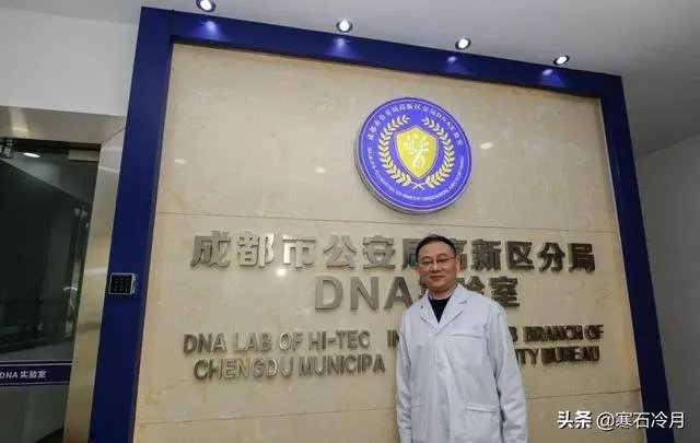 如何看待中科院生物博士后当辅警一事？