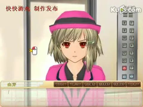 同校生甜心的基本信息