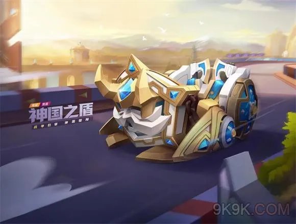 跑跑卡丁车手游神国之盾获取攻略