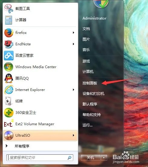 ultimate edition是win7的什么版本
