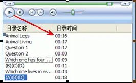 三分屏课件制作方法