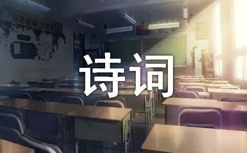 我本不弃世下诗词及全诗鉴赏