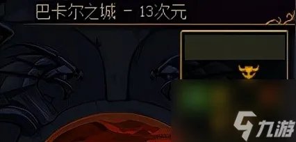 蠕动之城单人怎么打 DNF通关蠕动之城通关攻略