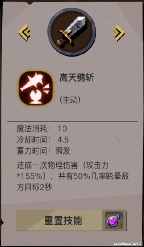 贪婪洞窟2各职业组队技能使用技巧 组队探险攻略